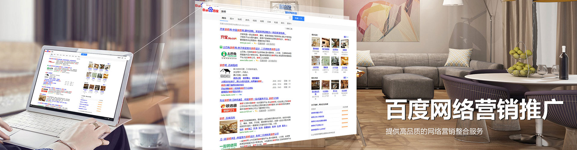 阜阳百度开户返点